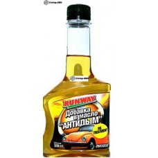 Присадка Runway Антидым 300 мл Runway RW3028