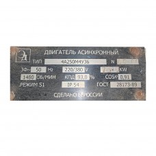 Электродвигатель 4A 75кВт 1500 об/мин (Лапы)
